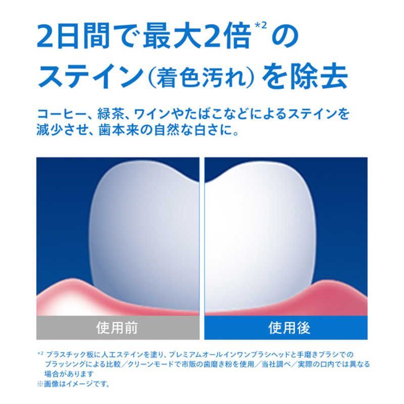 9000 音波水流式
