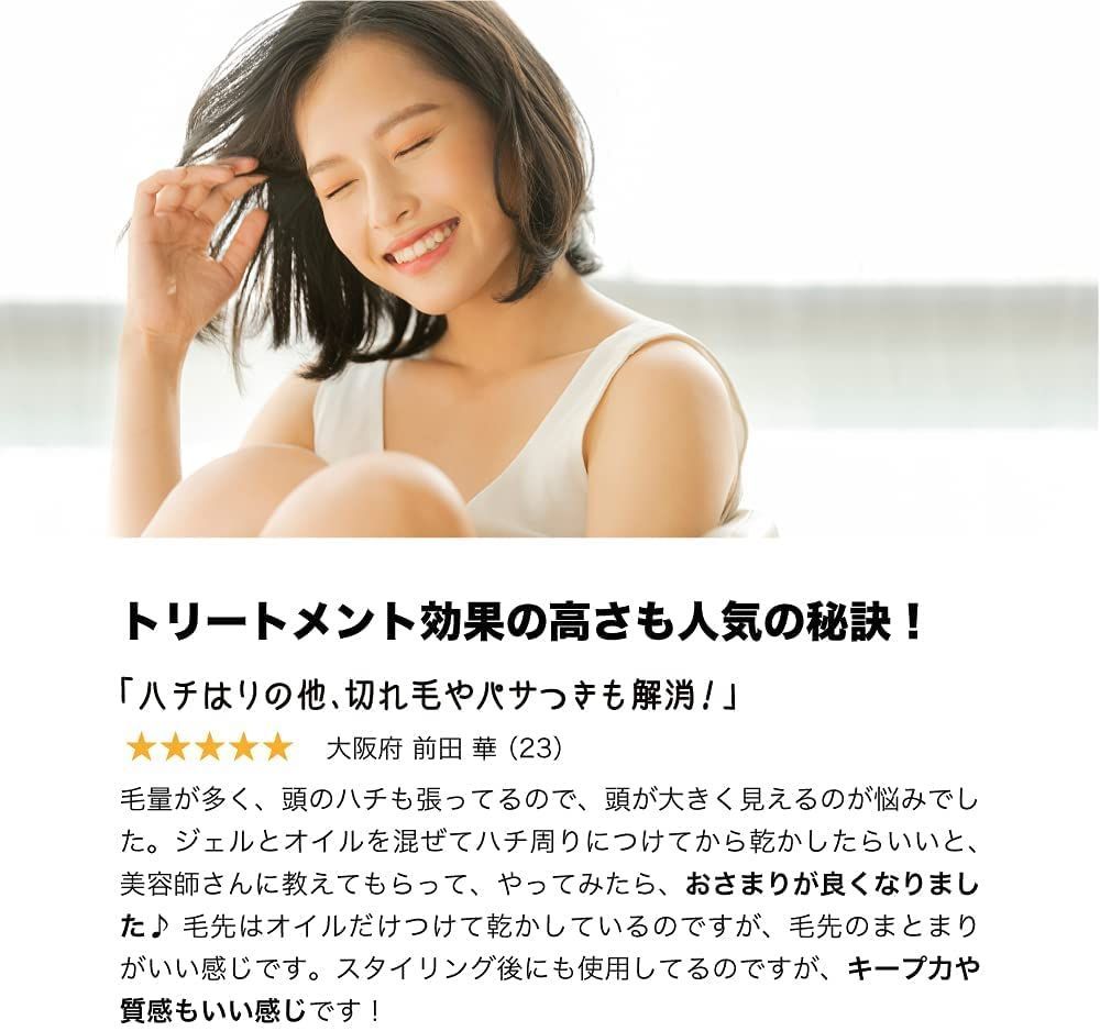 - SBCP生ミネラルオイル＋