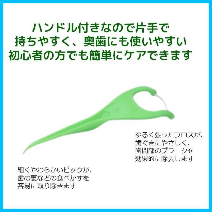 糸付きようじ Y字型