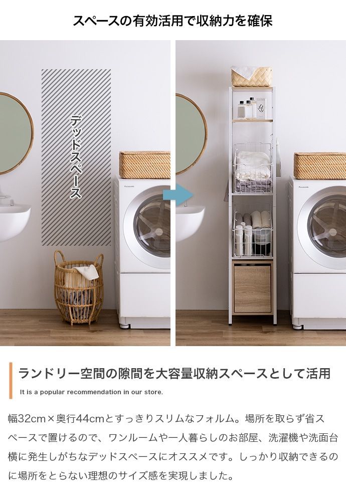 幅32cm】Sally 引き出し付きランドリーバスケット - メルカリ