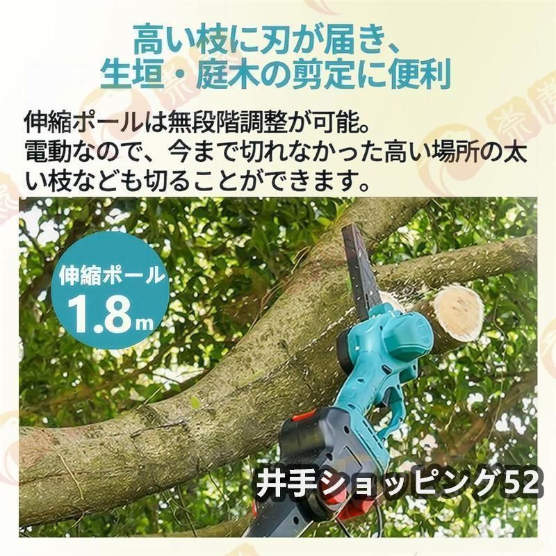 コードレス