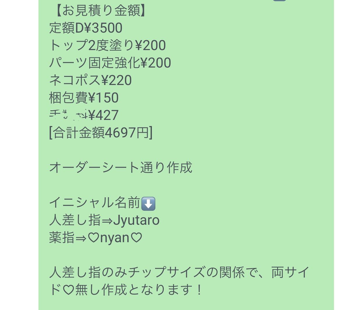 はり様 専用ページ じゅ♡様専用ページ[発送予定⇒10月下旬