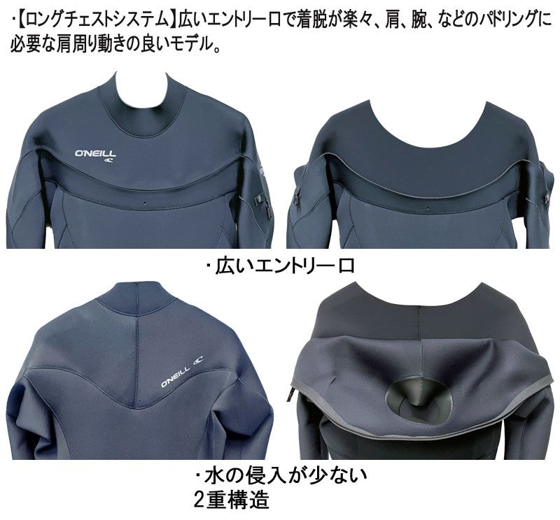 O'NEILL オニール スーパーフリーク 3×2 ロングチェストジップ L O'NEILL オニール スーパーフリーク 3×2 ロングチェストジップ L