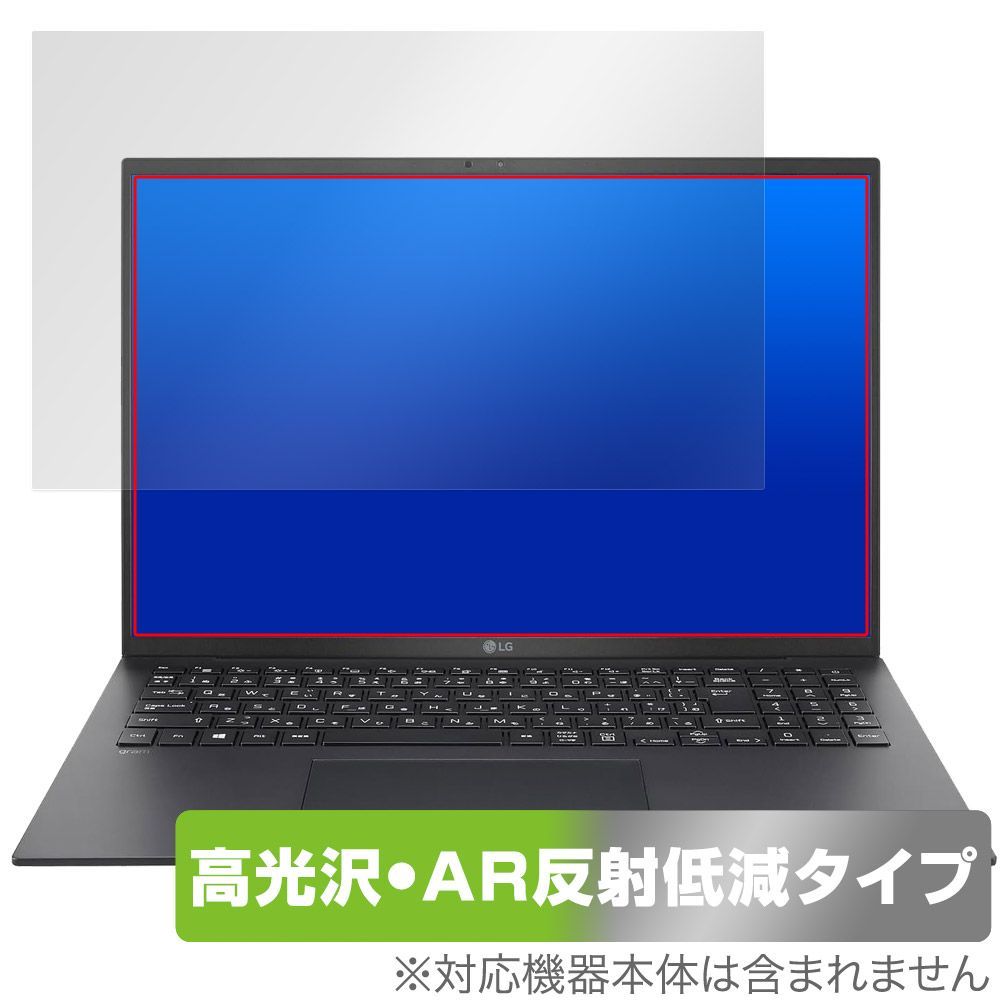 LG gram 16インチ 2024年発売モデル 保護 フィルム OverLay Brilliant Premium for エルジー グラム 黒が引き締まる 高光沢 AR 反射低減
