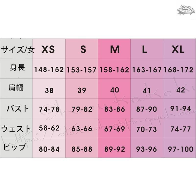 コスプレ衣装ウィッグcos靴 演出服