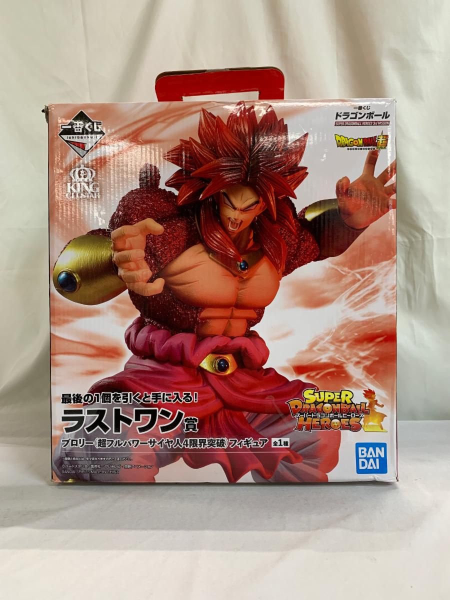1番くじドラゴンボール　ブロリー 超フルパワーサイヤ人4 限界突破 ドラゴンボール 一番くじフィギュア ラストワン賞超フルパワー