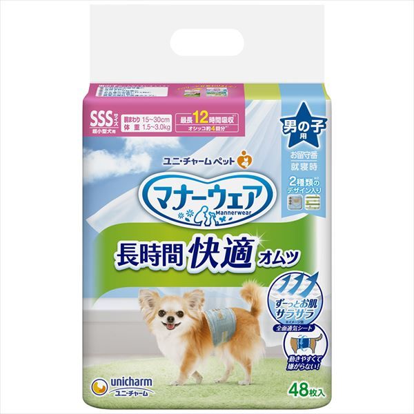 まとめ買い-8点セット マナーウェア長時間快適オムツ男の子用ＳＳＳ ペット用品