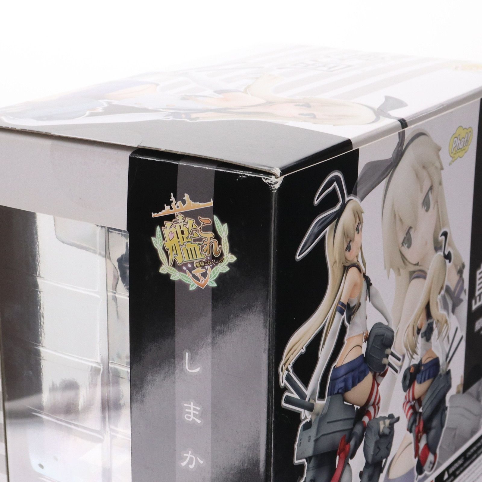 島風(しまかぜ) 艦隊これくしょん -艦これ- 1/7 完成品