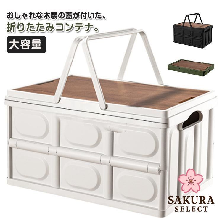 【新品】Perfume　折りたたみコンテナ 店頭買取】P.T.A.発足10周年‼ と5周年‼“Perfumeとあなた”ホール