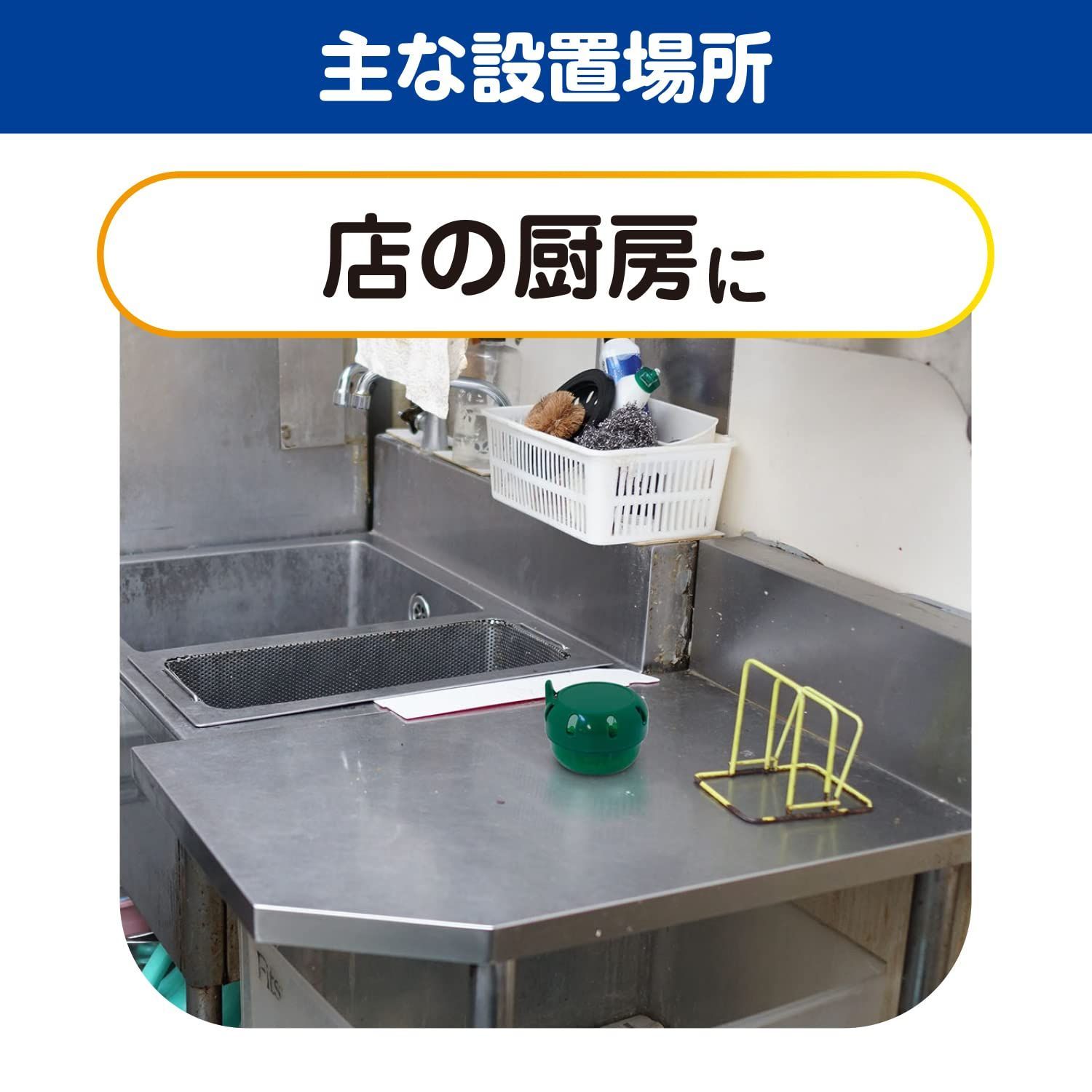 数量 コバエ対策