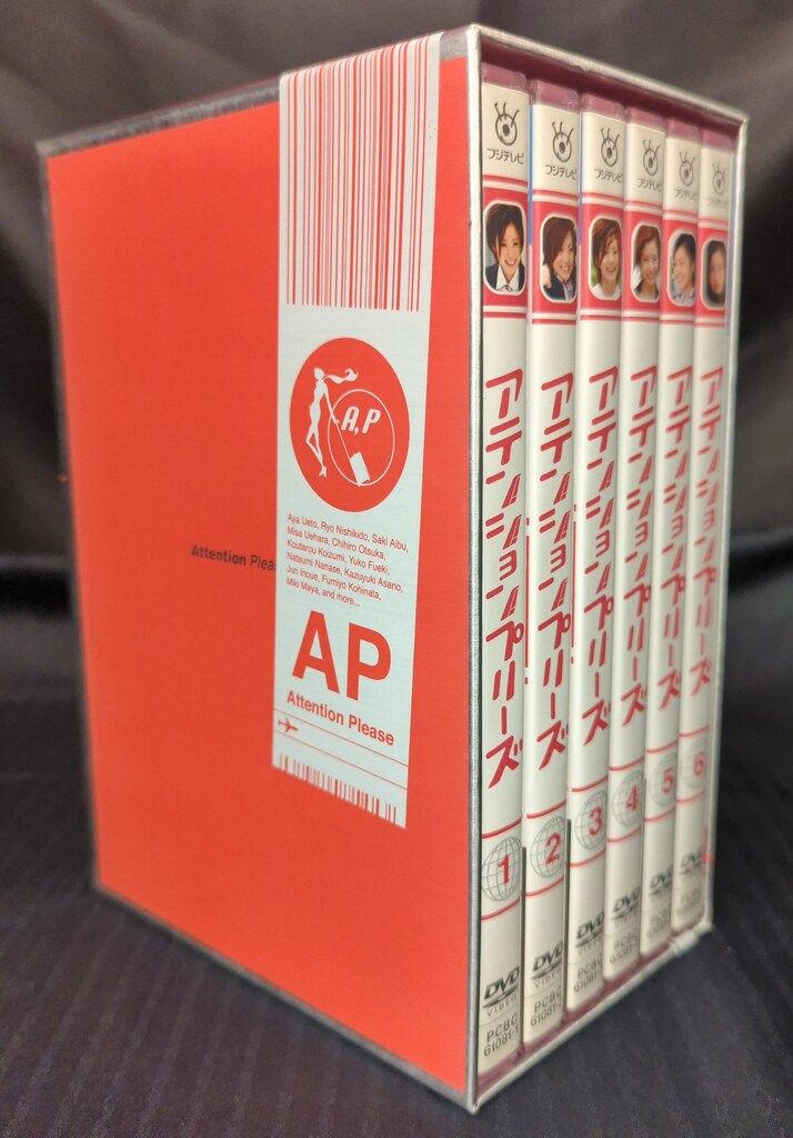ATTENTION PLEASE アテンション プリーズ DVD〈4枚組〉 ATTENTION
