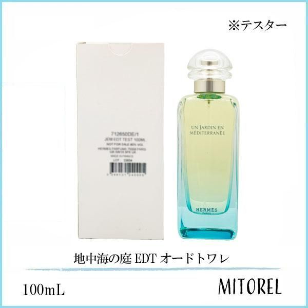 エルメス HERMES 地中海の庭 EDT オードトワレ テスター 100mL 香水