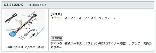 ジムニー|ジムニーシエラ JB64W|JB74W型