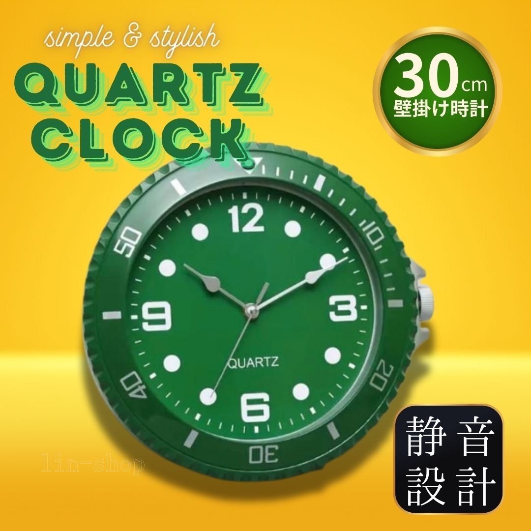 壁時計 ウォールクロック 掛け時計 壁掛け時計 緑グリーン おしゃれ 北欧 オシャレ 掛時計   新生活新居おしゃれデザイン 北欧 CLOCK 静音 クォーツ アナログ時計 自宅 寝室 部屋飾り ガレ