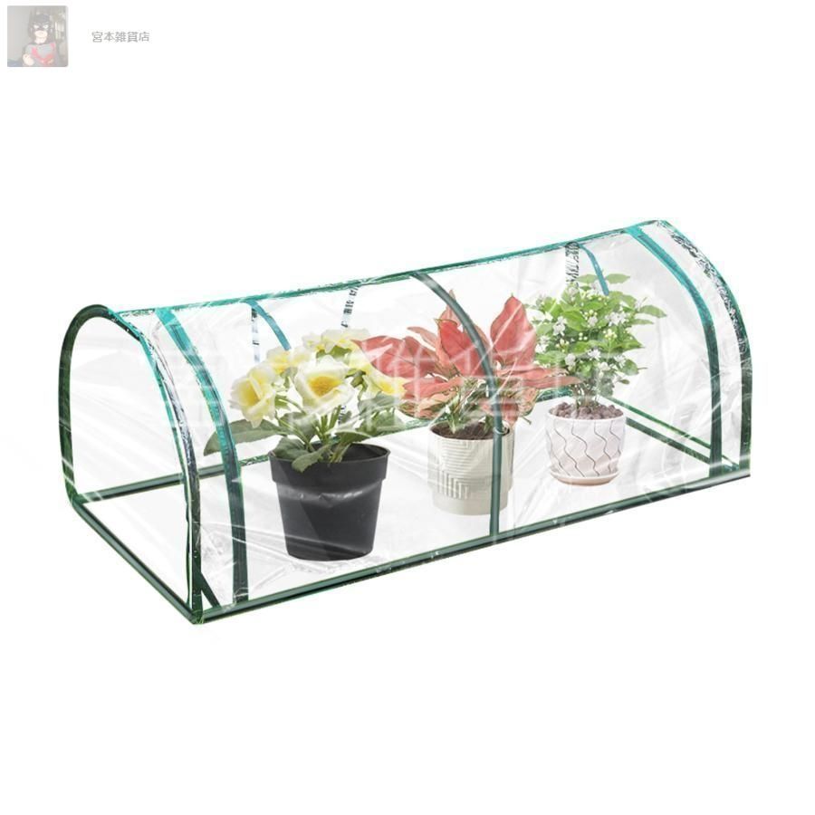 簡易温室カバー付きフラワースタンド - 96x70x111cm Amazon.co.jp: タカショー 温室 ビニール温室 フラワースタンド