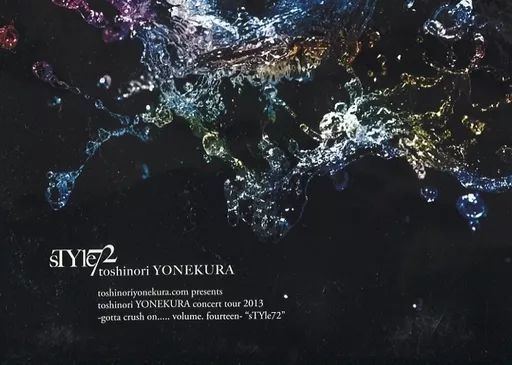 中古】邦楽DVD 米倉利紀 / toshinori YONEKURA concert tour 2013