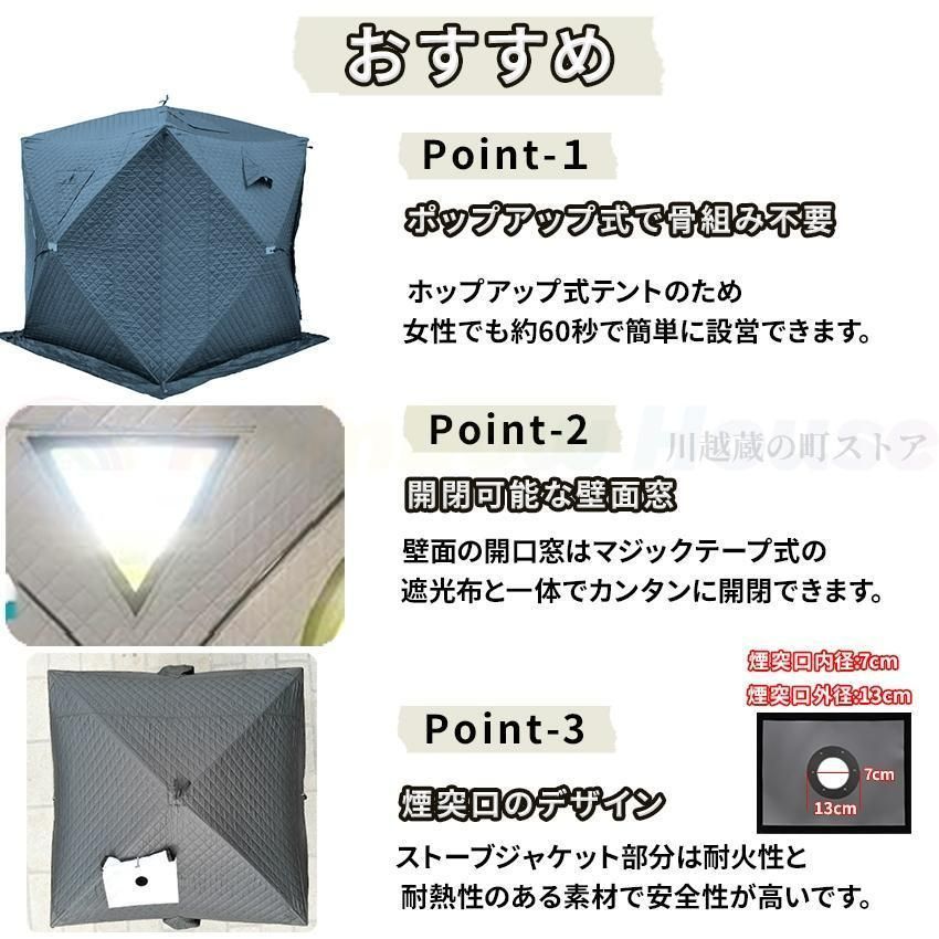 アウトドア 家庭用サウナ