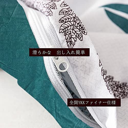 H31_単品売り - シングル 夢ノホーム 掛け布団カバー 綿100%, YKK ... 【色: H13】夢ノホーム 掛け布団カバー 単品売り 《150x210cm 綿1