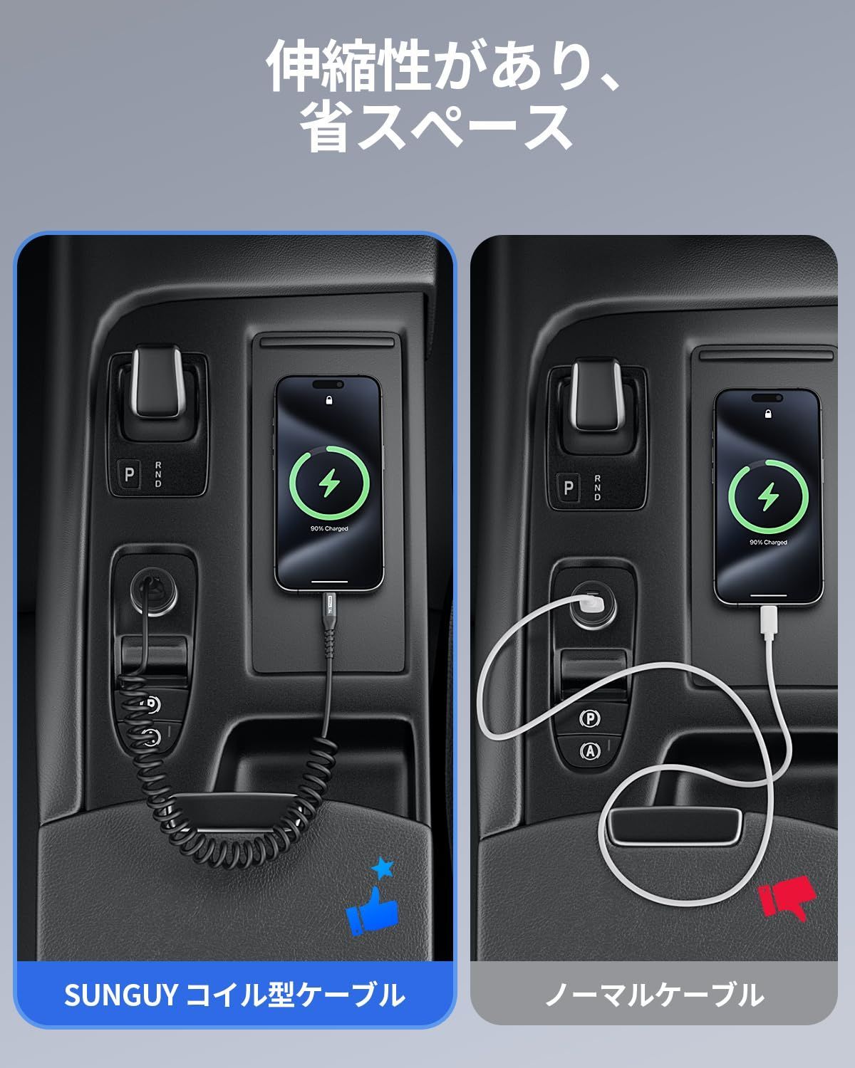 在庫セール】0.4Mから1Mまで 伸びる 最大3A急速充電 タイプc ケーブル