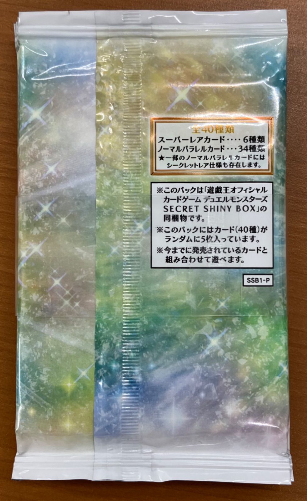 遊戯王 - シークレットシャイニーボックス 5box 新品未開封 遊戯王 シークレットシャイニーボックス 新品未開封 3個セット