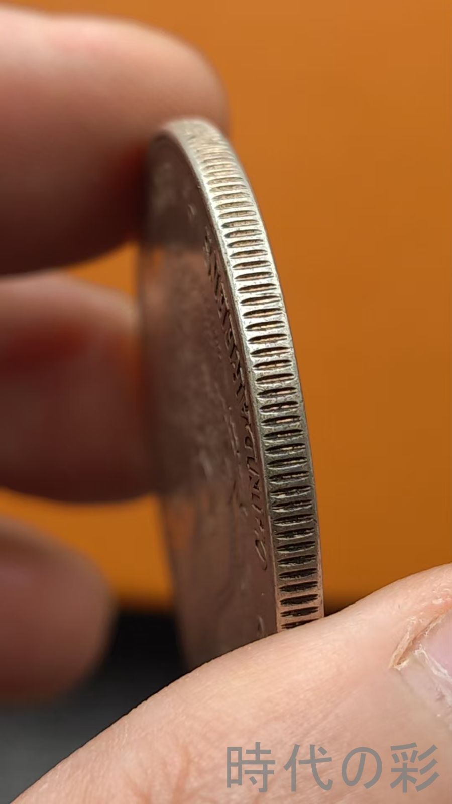 中国古美術.江南省造.戊戌年.光緒元寶.銀幣.庫平七錢二分.硬幣.古錢幣.純銀保證.完全な保存.收藏品.中国古玩.R07101702