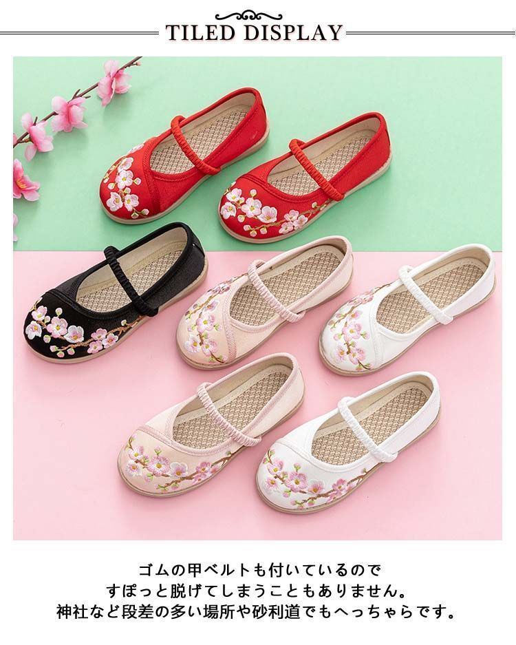  七五三 靴 女の子 キッズ 草履 痛くない 子供靴 ベビー 赤ちゃん シューズ 赤 ピンク ホワイト 桜 さくら 花柄 刺繍 和柄の靴 着物 和装 和服 履物 お正月 軽量 歩きやすい 柔らか sam 430 その他 キッズシューズ