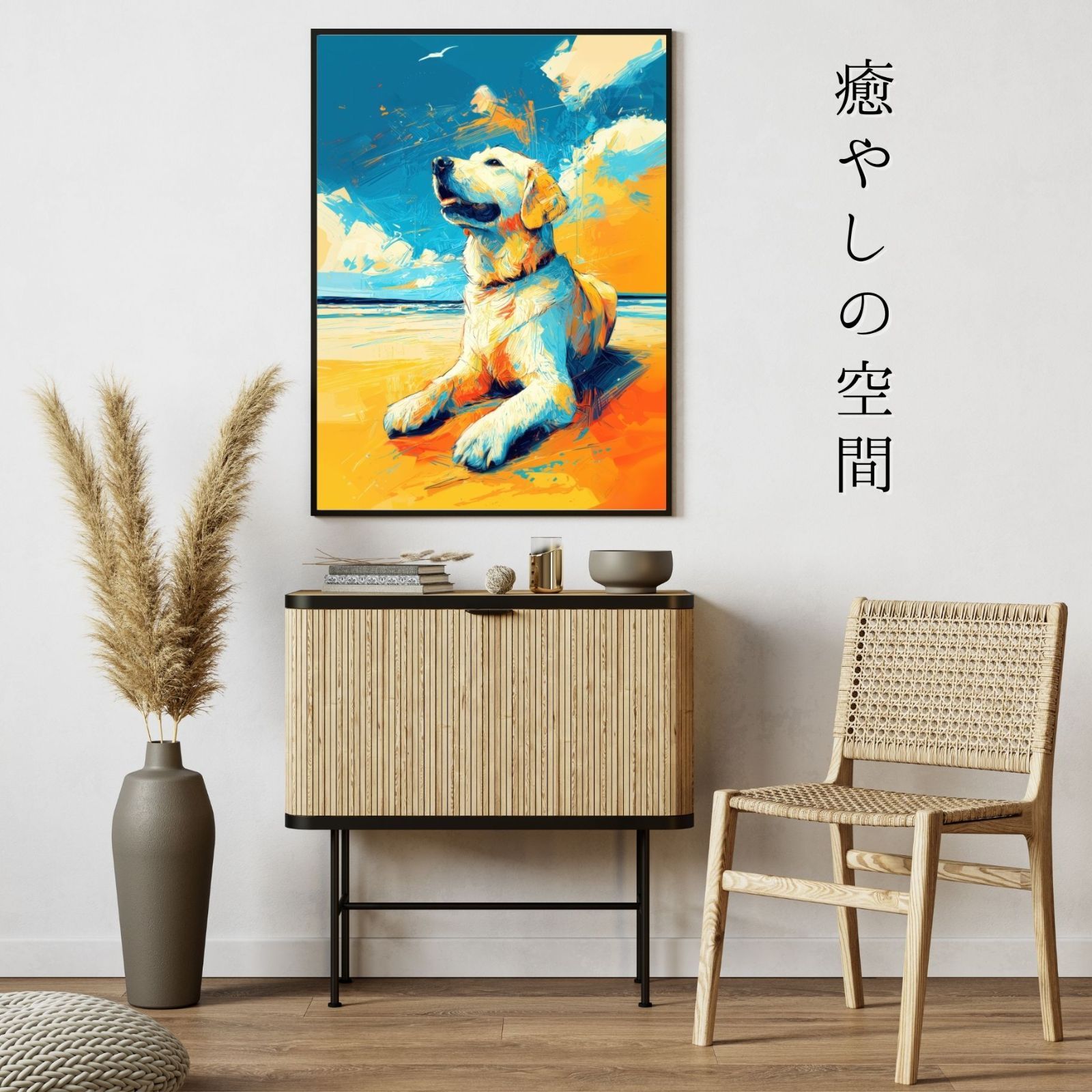 犬のイラスト