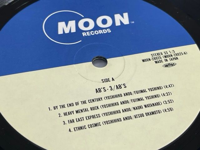 宇宙ネコ子 LP レコード 2枚セット MDQtNDQzMi5qcGVn.jpeg
