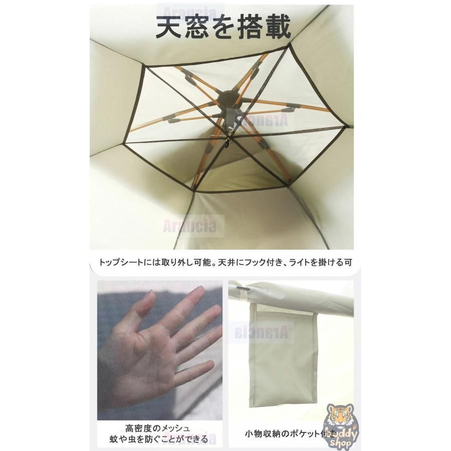 家庭テント ワンタッチ