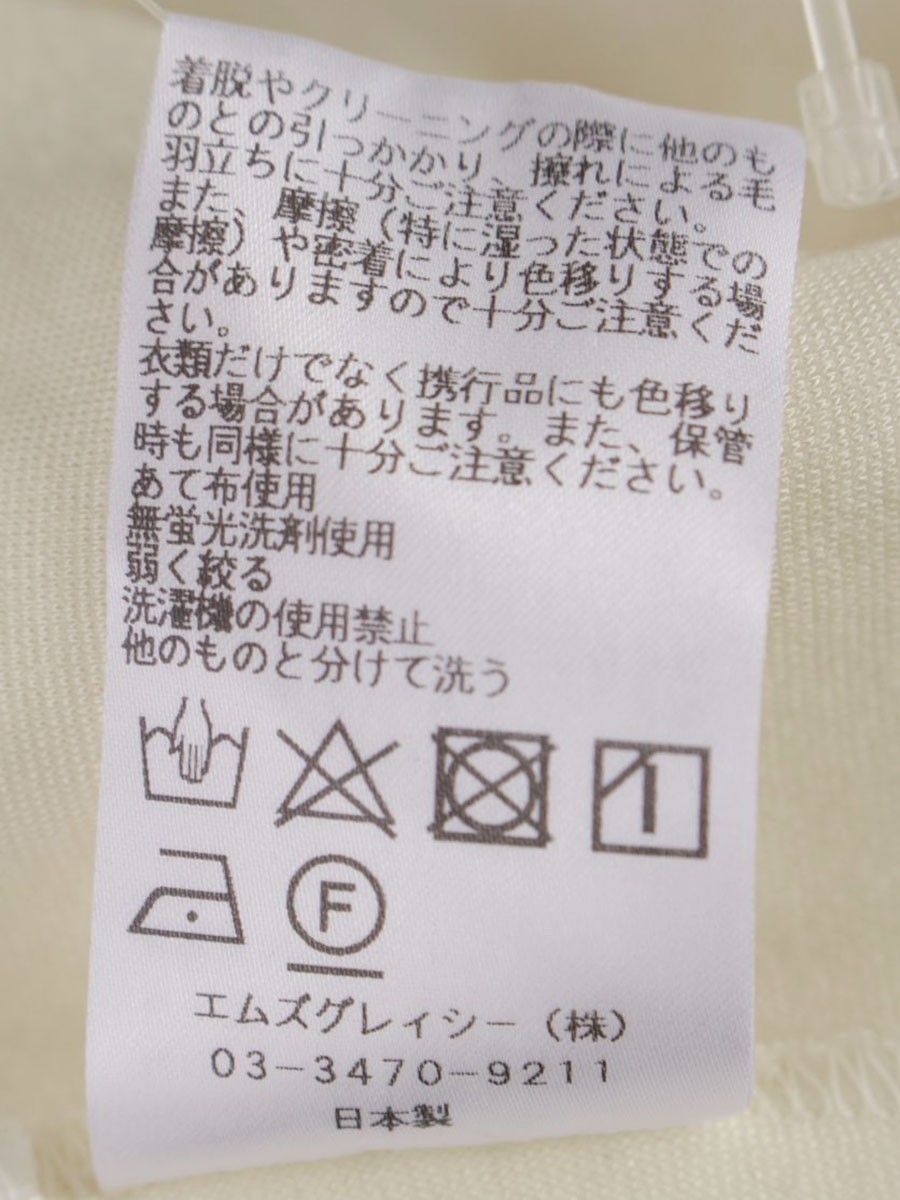 415501 カットソー