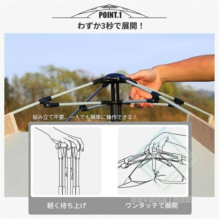 テント