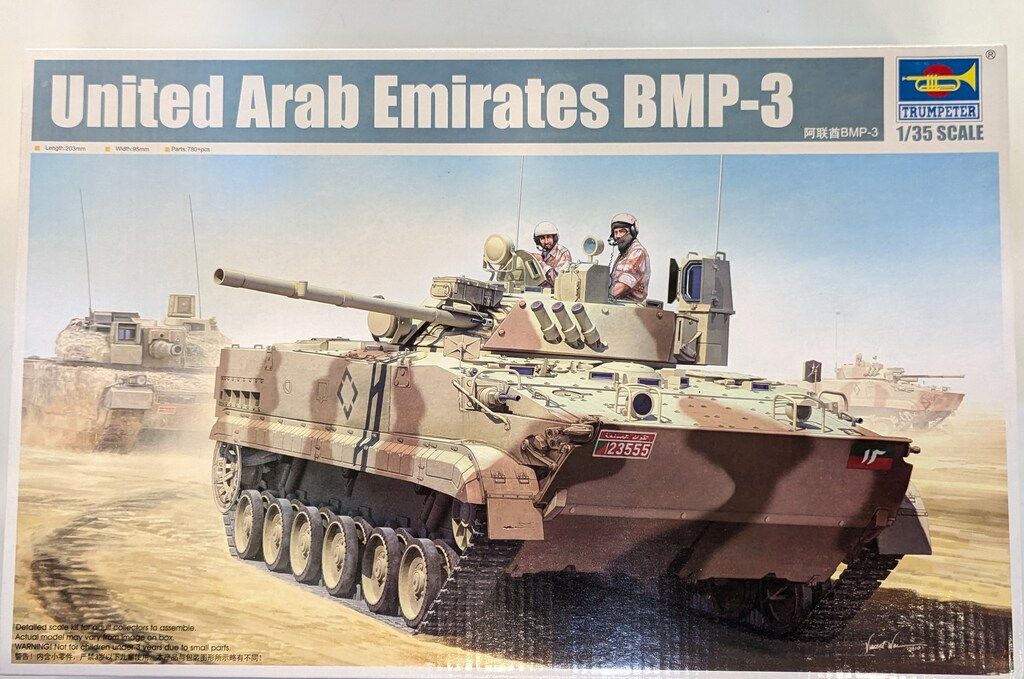 TRUMPETER 1/35スケール Uanited Arab Emirates BMP-3 01531