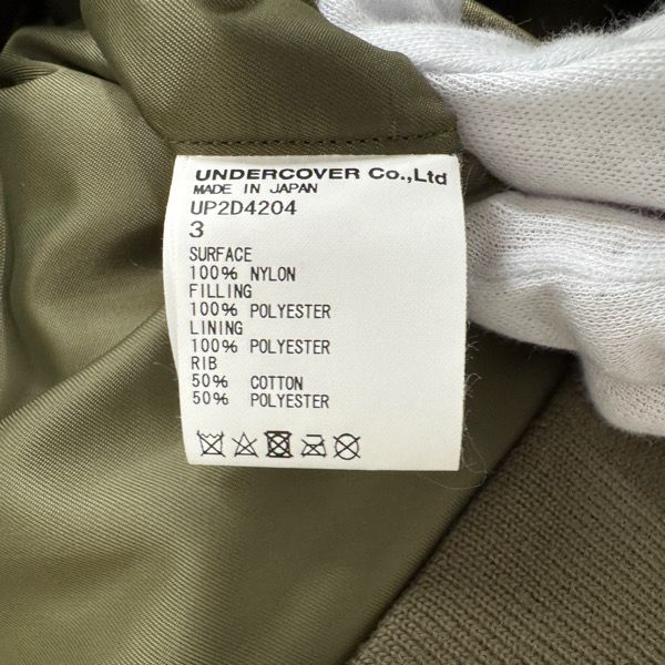 UNDERCOVER 10AW Avakareta Lifeミリタリージャケット UNDERCOVER 10AW Avakareta Lifeミリタリージャケット - メルカリ