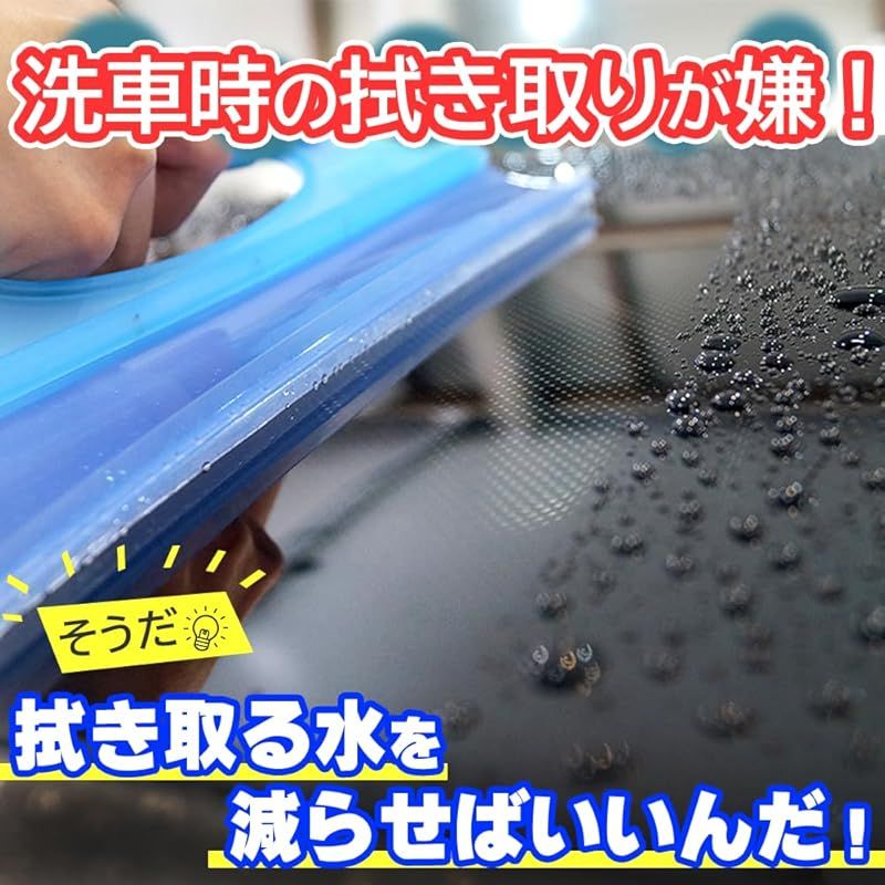 水切りワイパー シリコン