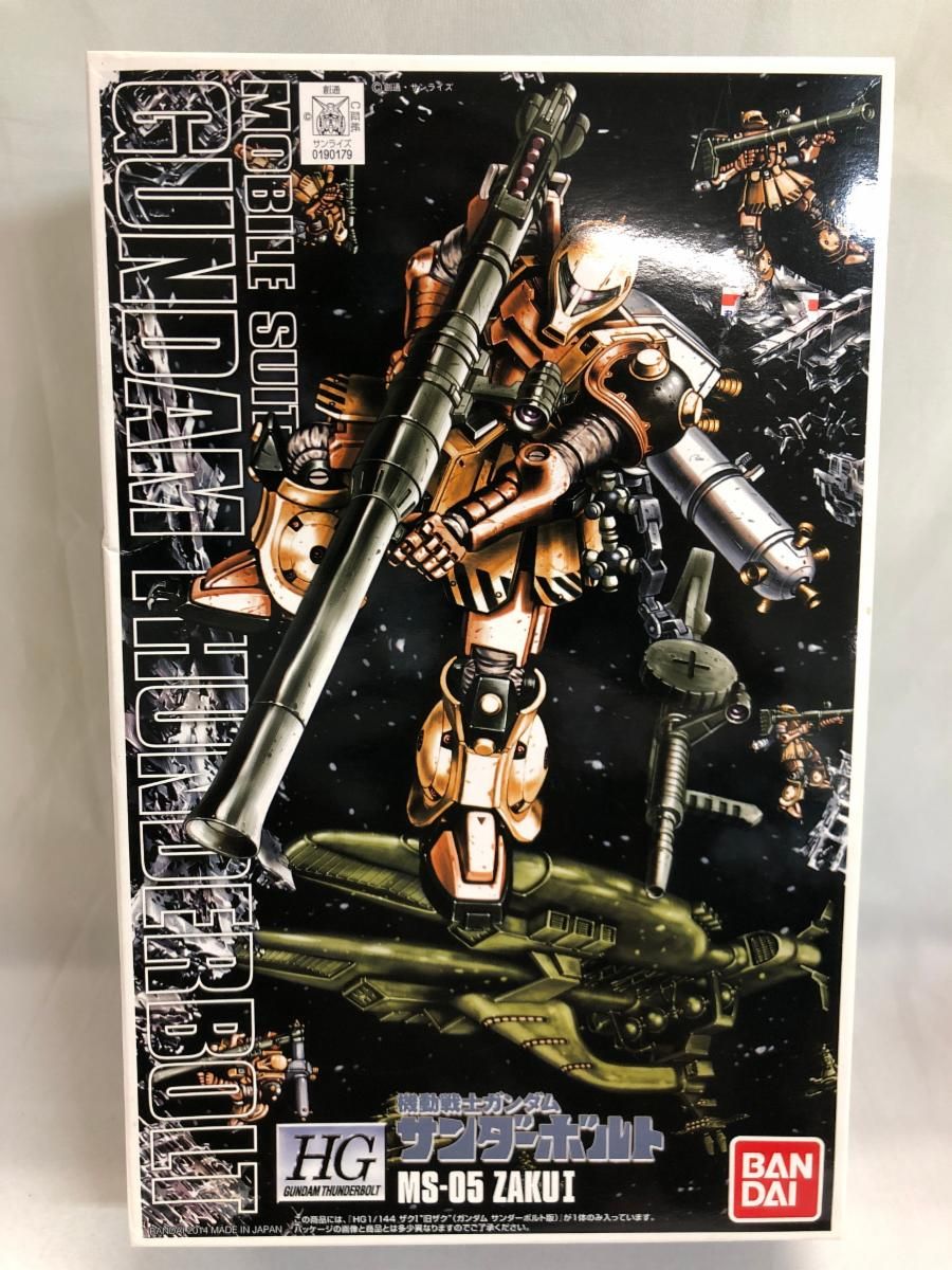 1円〜 HG 1/144 機動戦士ガンダム サンダーボルト 量産型ザク ガンダム