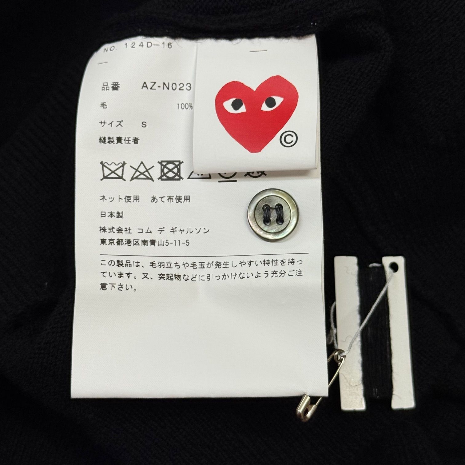 参考上代30250円 未使用品 PLAY COMME des GARCONS レディース ハート 