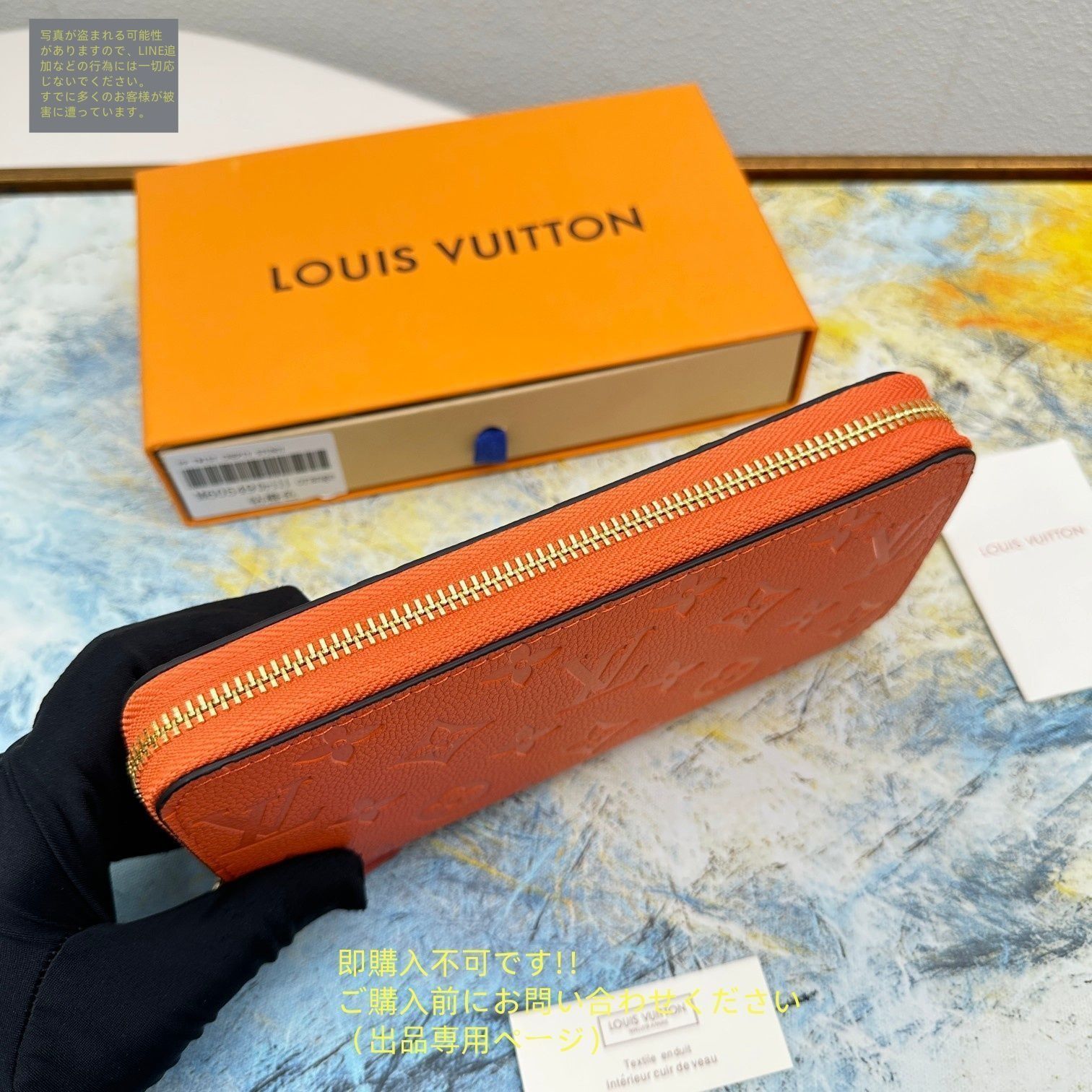 大幅値下げ　VUITTON長財布 大幅値下げ LOUIS VUITTON 財布 メンズ ルイヴィトン 長財布