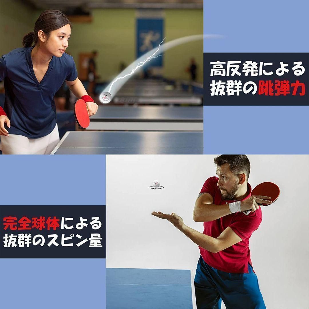 卓球ボール 600個セット 練習用 40mm 国際公認球レベル 試合用 ...