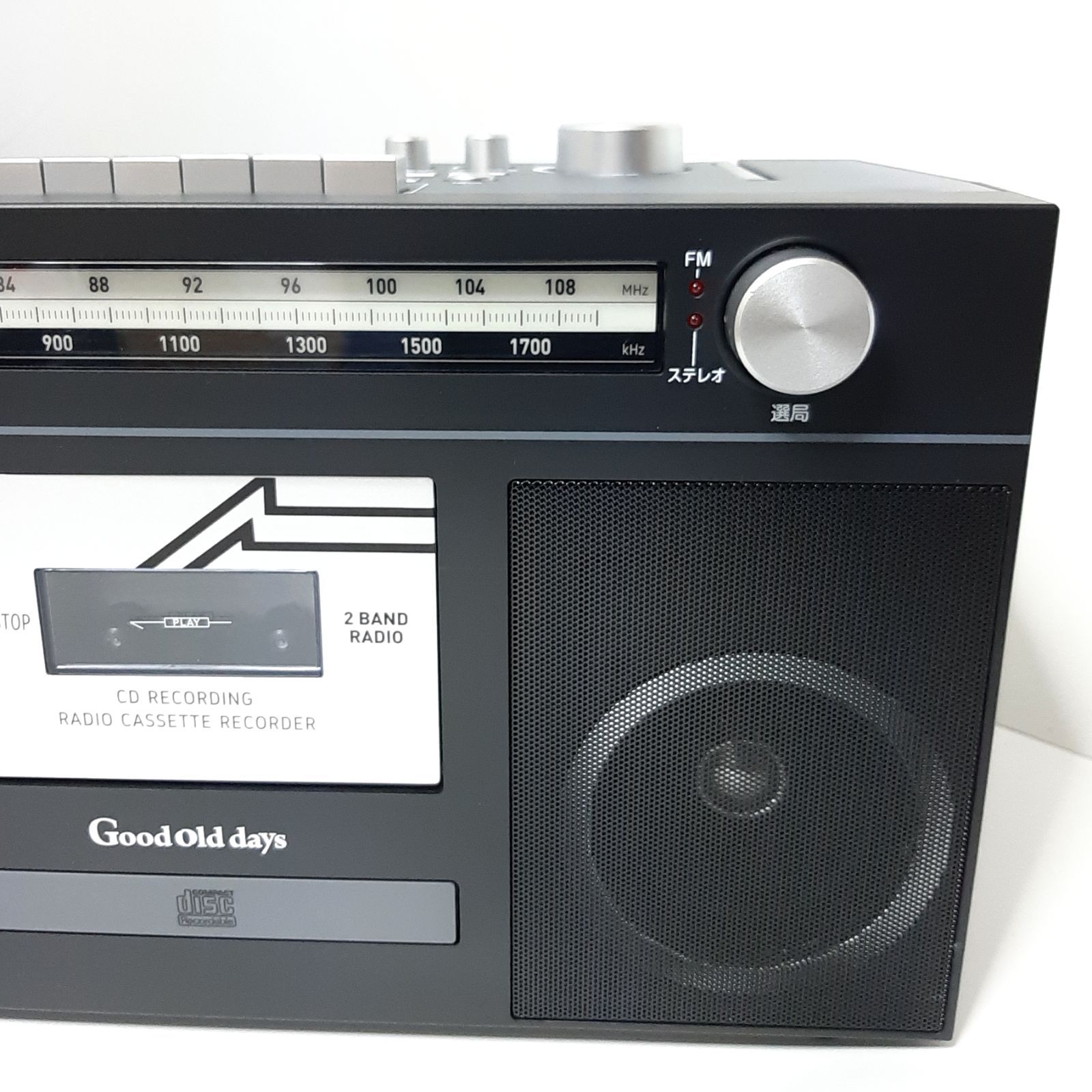【未使用保管品】Good old days 多機能ラジカセYCR-1 ココチモ 未使用品】ドウシシャ ココチモ 多機能ラジカセ YCR-1 - メルカリ