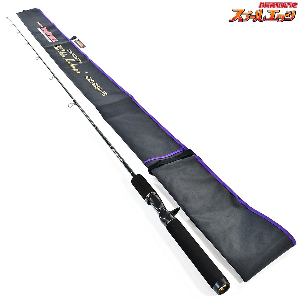 インスパイア スーパーマシンガン カスタム インスパイア スーパー