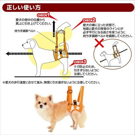 ペティオ老犬介護用歩行補助ハーネス後足用KS