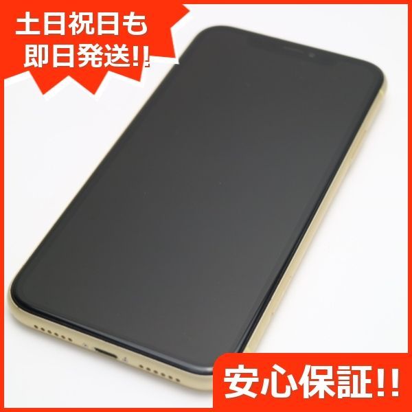 美品 SIMフリー iPhoneXR 128GB イエロー スマホ 白ロム 即日発送 ...