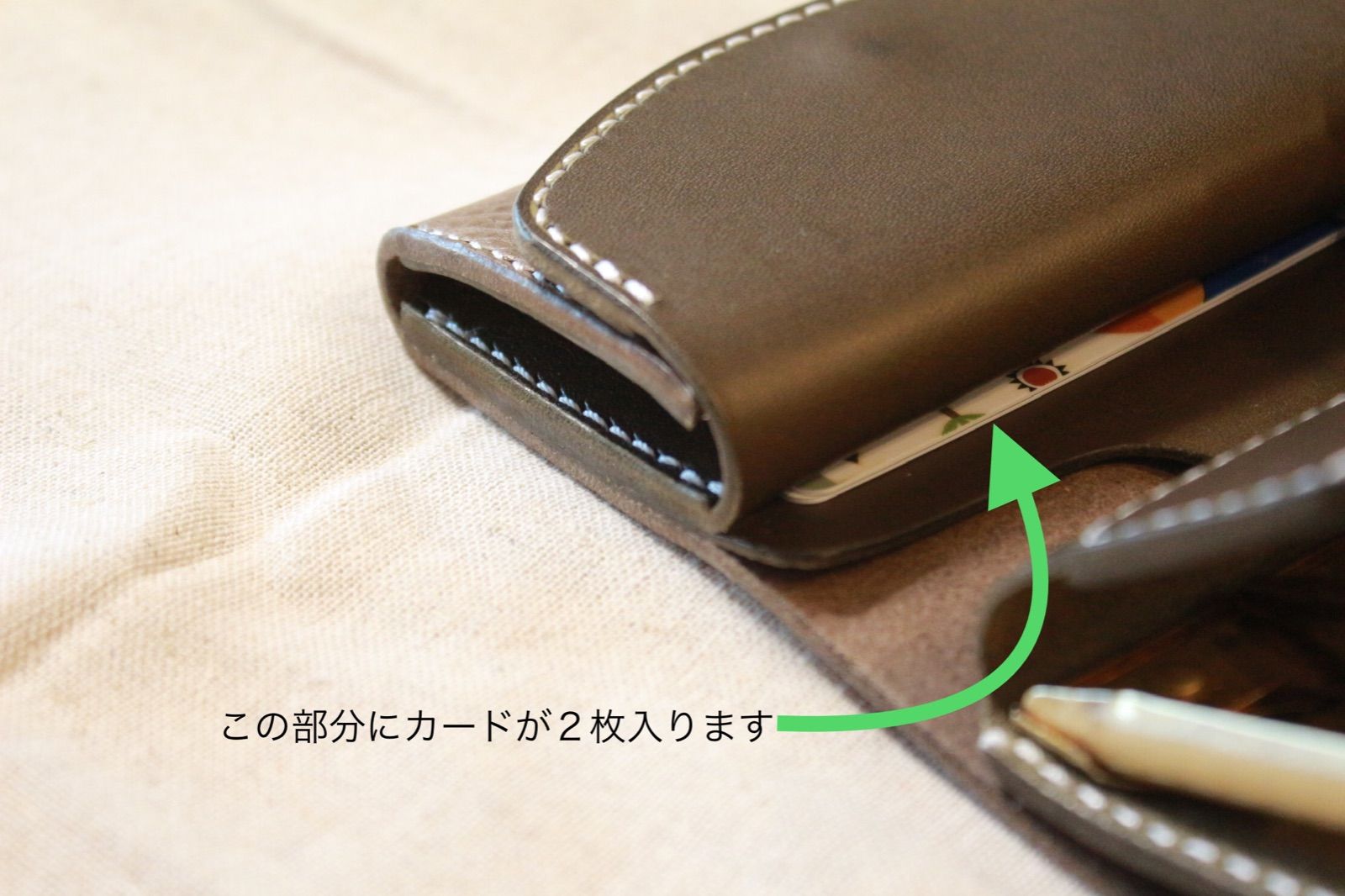 コインキャッチャー ウォレット