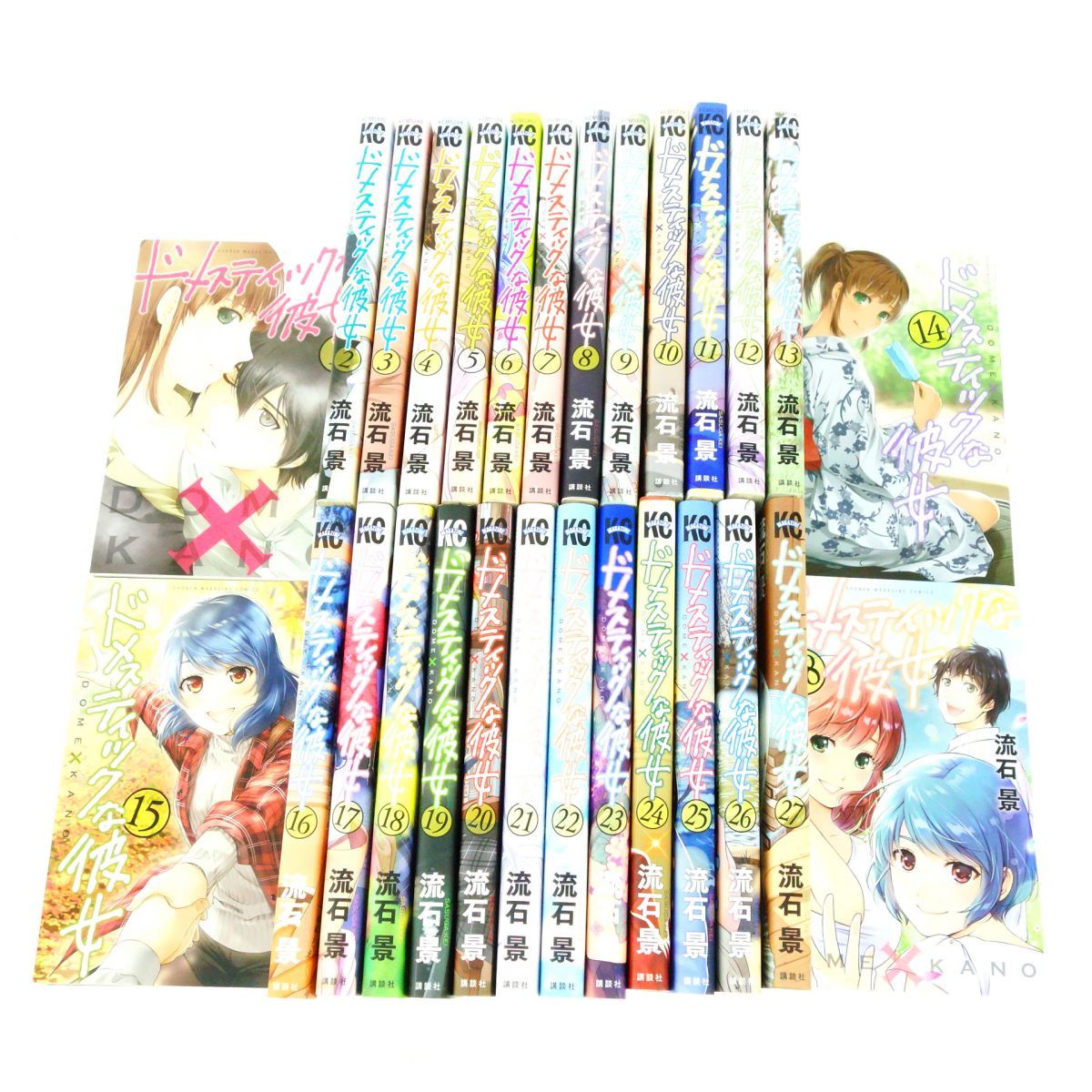 ドメスティックな彼女 1〜28巻 全巻セット まとめ売り 漫画
