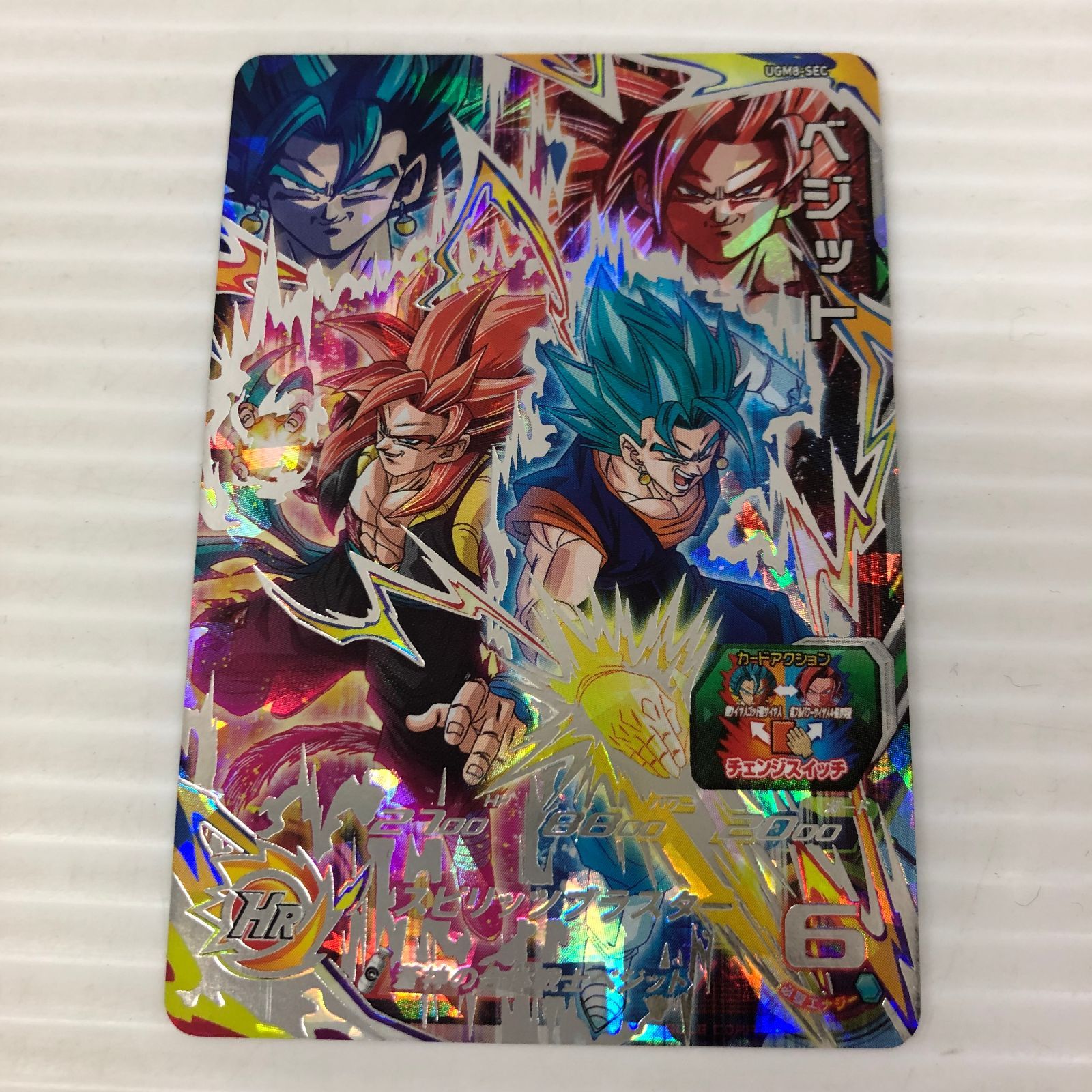 スーパードラゴンボールヒーローズ ベジット、ゴジータ □スーパードラゴンボールヒーローズ ベジット⇔ゴジータ：ゼノ 超