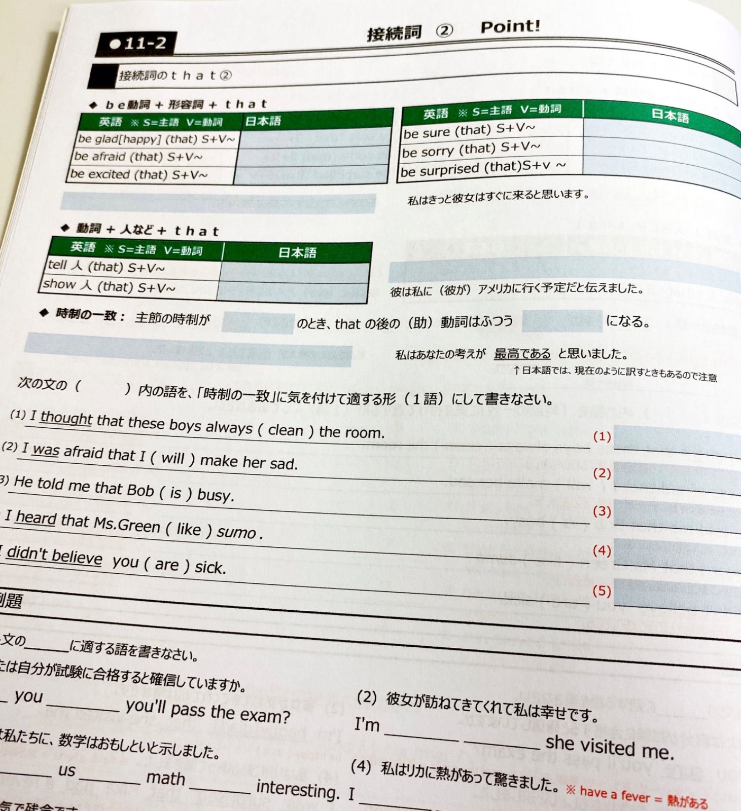 中学英語　英文法 暗記プリント①②セット　中1.2.3対象★定期テスト・受験対策