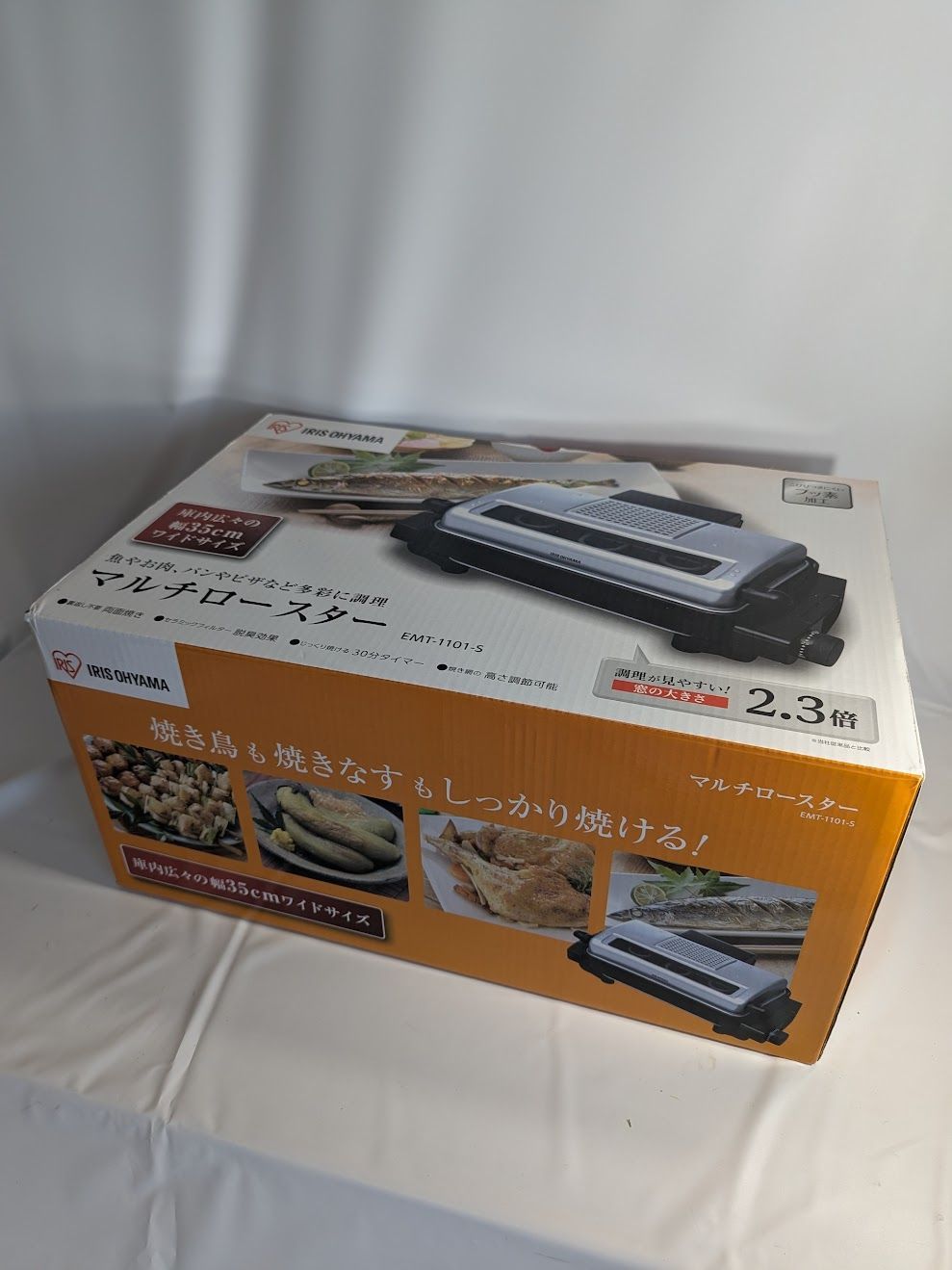 1016 IRIS OHYAMA アイリスオーヤマ EMT-1101-S マルチロースター シルバー