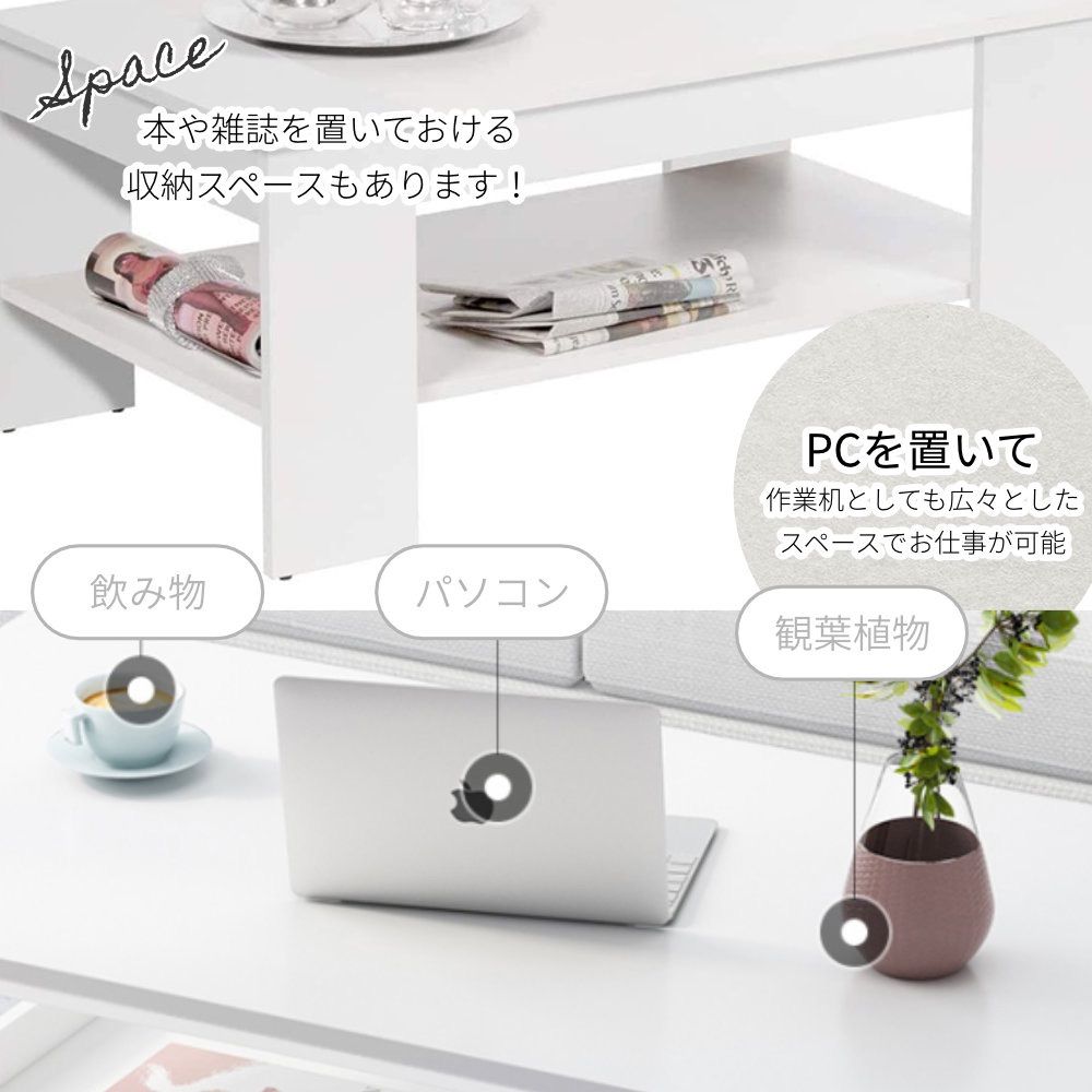 残りわずか】テーブル リビングテーブル ホワイト - メルカリ