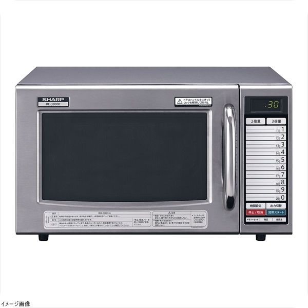 シャープ 業務用電子レンジ ＲＥ－３３００Ｐ