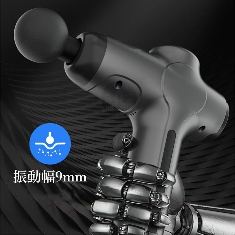 マッサージ器